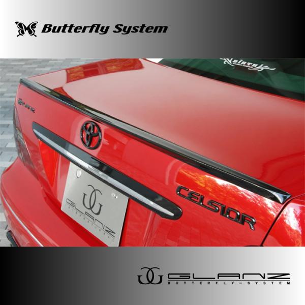 butterfly-system_bsgz30ce2-w