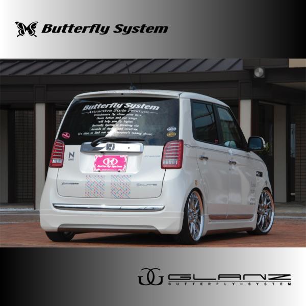 butterfly-system_bsgzjg1s-r