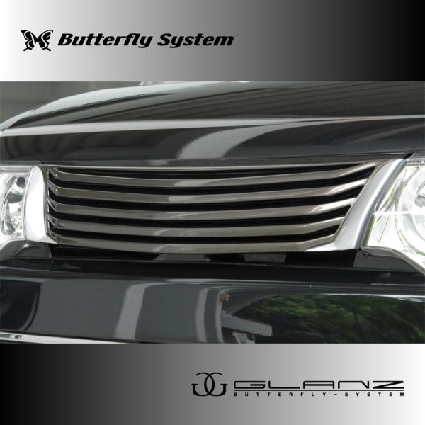 butterfly-system_bsgzl3752-g butterfly-system_bsgzl3752-g