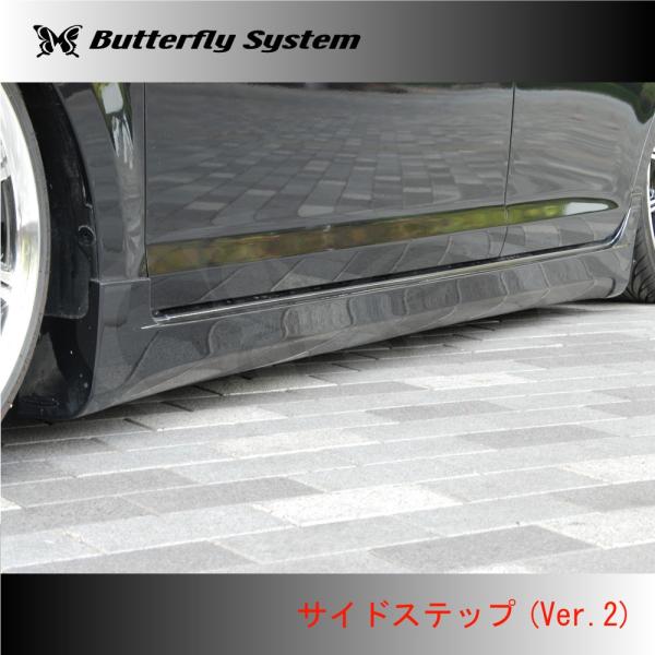 L175S 185S ムーヴカスタム エアロパーツ サイドステップ サイドシール