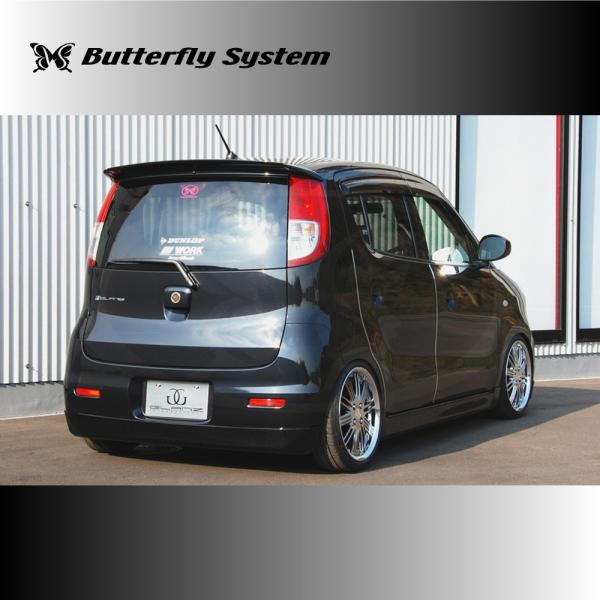 モコページ butterfly-system_bsgzmg22-r