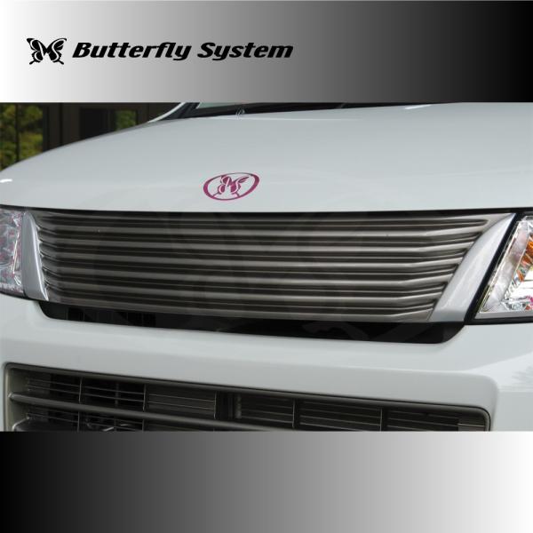 butterfly-system_bsgzmh23-g