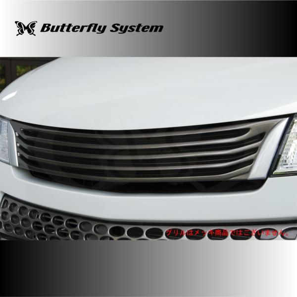 【yoshikazu.take0531さま専用】廃盤バタフライシステムグリル butterfly-system_bsgzmk21-g