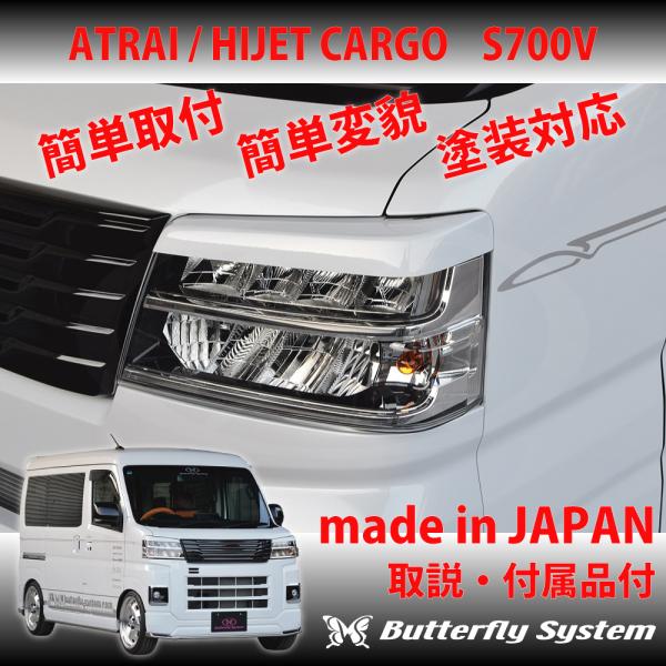 butterfly-system_bsgzs700v-ce