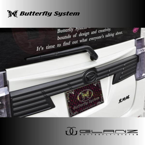 butterfly-system_bsla600-cw