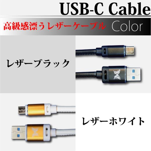 充電ケーブル Usb Cケーブル Usbcケーブル Usbtypec 0 9ｍ 2a急速充電 データ転送 Usbケーブル スマホケーブル レザーケーブル おしゃれ かっこいい Buyee Buyee Japanese Proxy Service Buy From Japan Bot Online