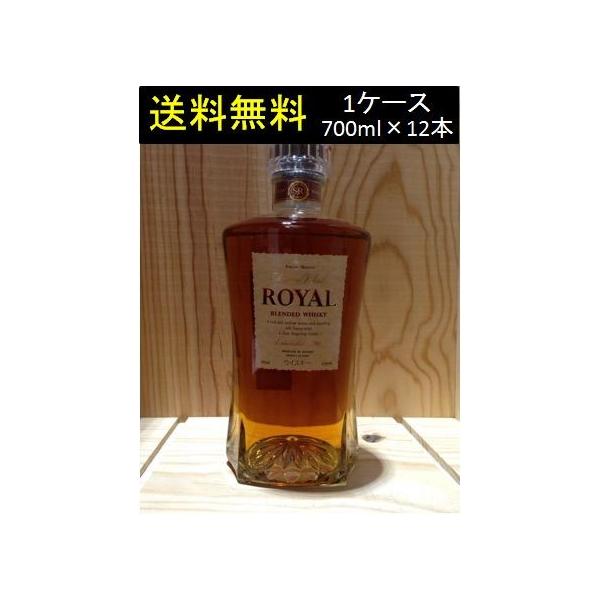 ウイスキー サントリー ローヤルスリム 660ml×12本 1ケース 送料無料