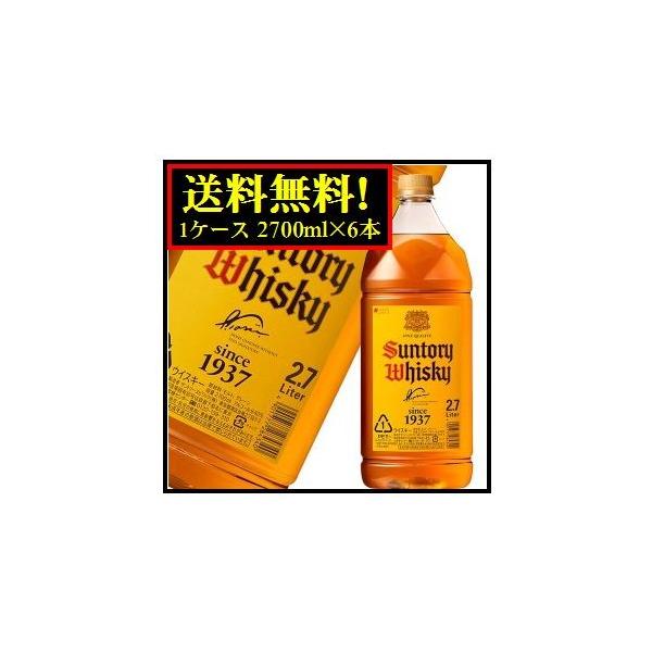 ウイスキー 角 2.7lの人気商品・通販・価格比較 - 価格.com ウイスキー 角 2.7lの人気商品・通販・価格比較 - 価格.com