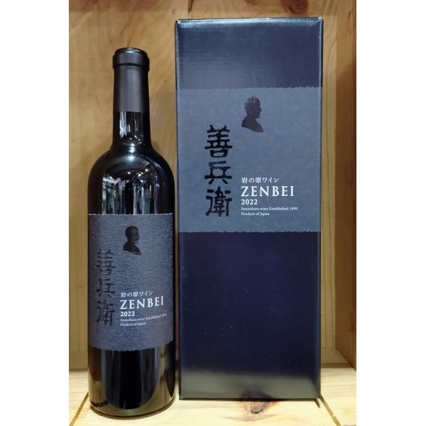 岩の原ワイン 善兵衛 2022ヴィンテージ 720ml : お酒の専門店