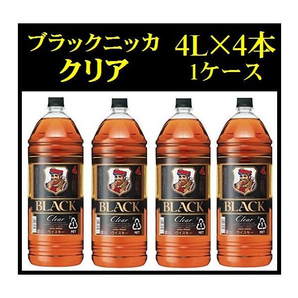 ブラックニッカ 4000ml 4本の人気商品・通販・価格比較 - 価格.com ブラックニッカ 4000ml 4本の人気商品・通販・価格比較 - 価格.com