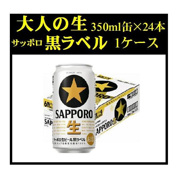 Tb| x 350ml×24{ 1P[X ʃr[