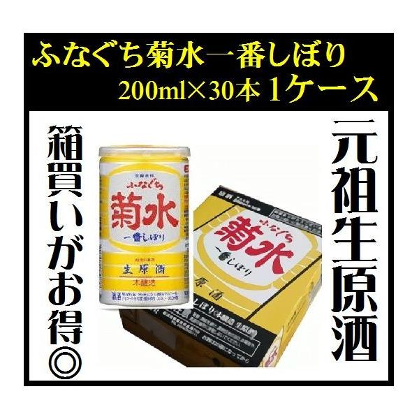 ӂȂe Ԃڂ  A~ 200ml×30{ P[X̔ e 3P[X܂œ\