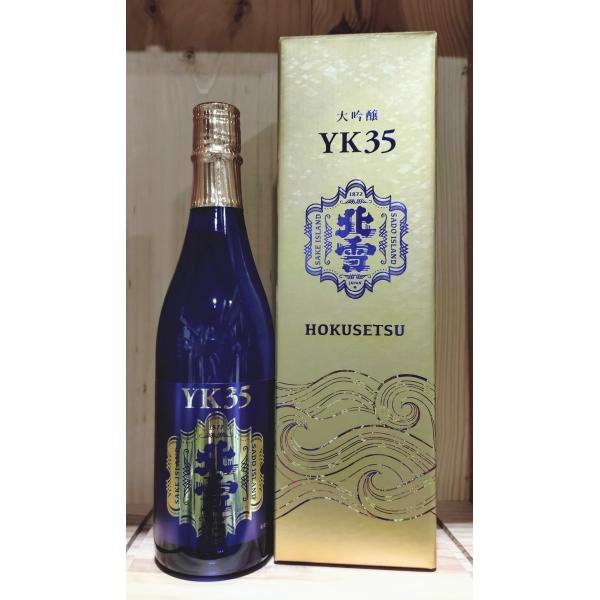 北雪 YK35 大吟醸 720ml : お酒の専門店バタフライ - 通販 - Yahoo