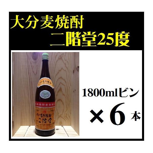 啪Ē K 25x 1800ml×6{