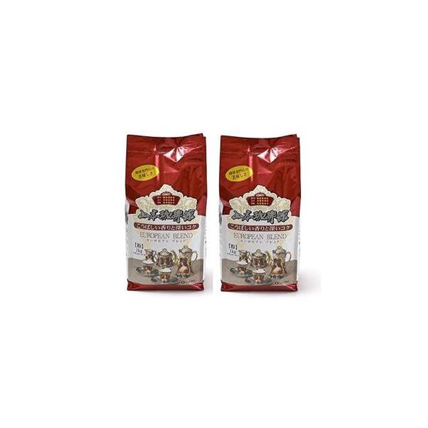 山本珈琲館 ヨーロピアンブレンド 1kg×2個 レギュラー粉　コストコ
