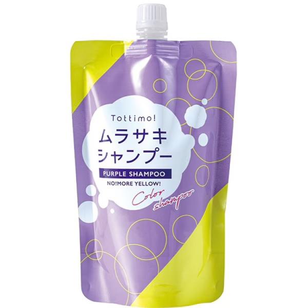 ムラサキシャンプーの商品画像