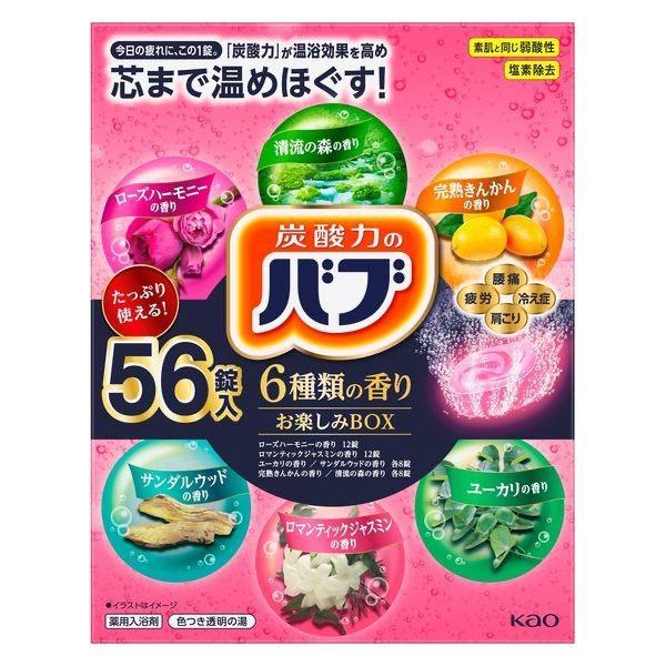 他サイト： バブ 薬用　入浴剤 6種類の香り　お楽しみBOX 56錠の商品画像