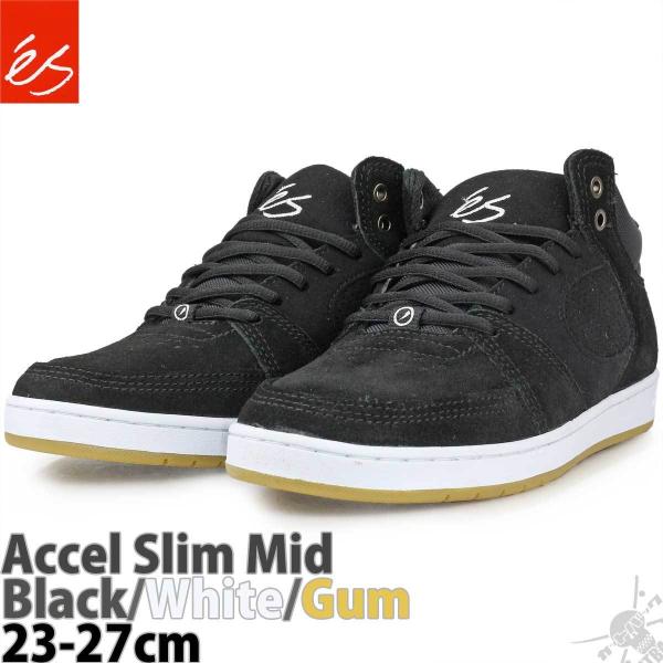 スケボー シューズ Es エス Accel Slim Black スニーカー 年中無休 スリム アクセル Mid スケシュー
