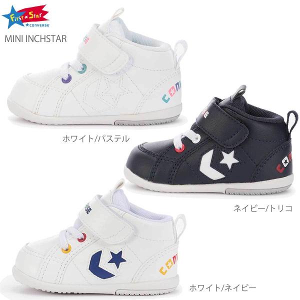 コンバース 子供靴 ミニ インチスター キッズ スニーカー Mini セールsale Off ミッドカット Inchstar