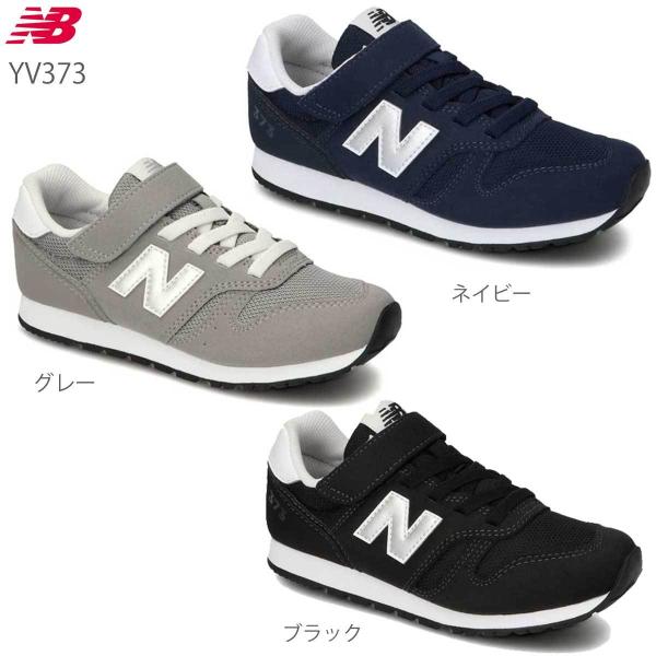 �j���[�o�����X �X�j�[�J�[ �L�b�Y new balance NB YV373�ɂ�[�΂�� �L�b�Y�V���[�Y  �q���C