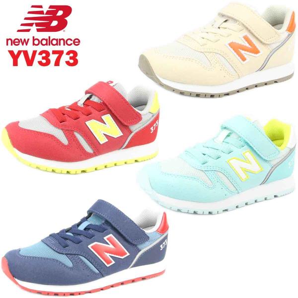 �j���[�o�����X �X�j�[�J�[ �L�b�Y new balance NB YV373�ɂ�[�΂�� �L�b�Y�V���[�Y �q���C