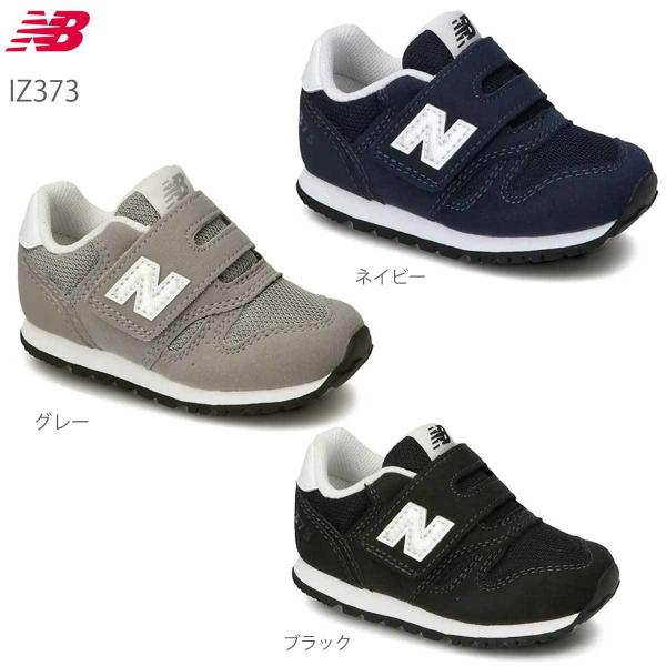 j[oX Xj[J[ LbY new balance NB IZ373ɂ[΂ LbYV[Y xr[V[Y t@[XgV[Y qC