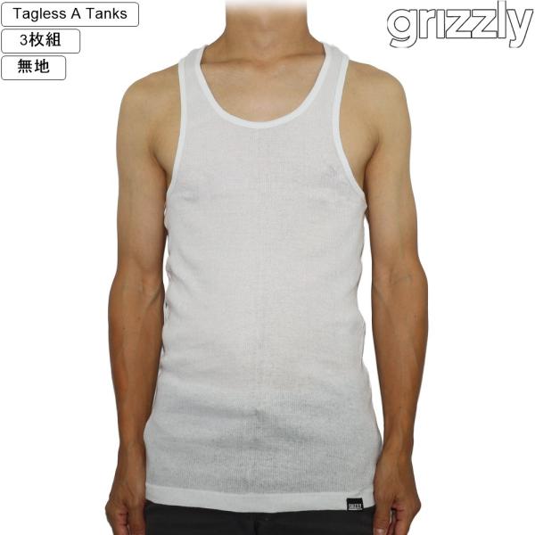 Grizzly グリズリー less A Tanks 3枚組 ホワイト タグレス メンズ おすすめ シンプル 白 無地 タンク