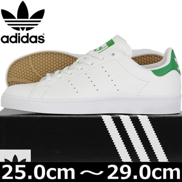 Adidas アディダス スタンスミス Sb Stan Smith スケートボード スニーカー ブランド激安セール会場 スケボー Vulc シューズ スケシュー