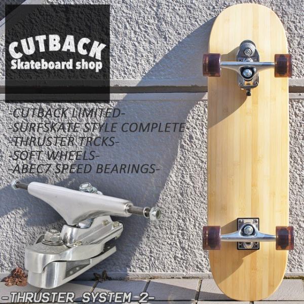 ウッディープレス スラスター2 コンプリート Bamboo Surfskate Cutback Limited Thruster2 8 75 32 Batbamboo8 スケートボード専門店バタフライ 通販 Yahoo ショッピング