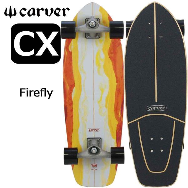carver カーバー スケートボード Carver スケボー スケート carver カーバー スケートボード Carver スケボー スケート