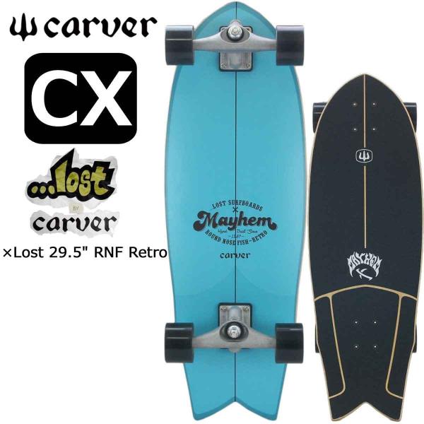 carver カーバー スケートボード Carver スケート 29.5 CX Lost
