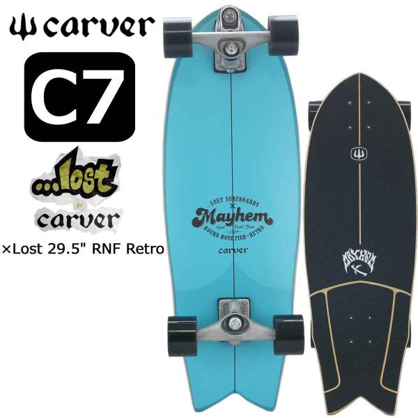 carver（カーバー） スケートボード スケボー 29.5 C7 Lost RNF Retro