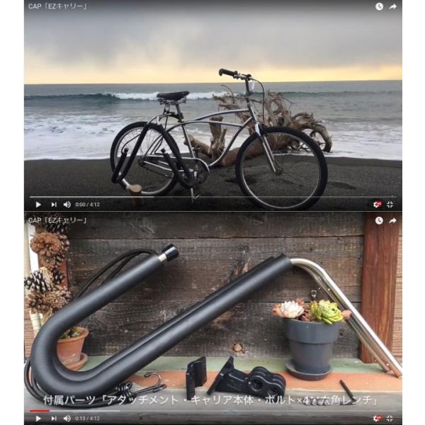 サーフボード キャリア 自転車 激安