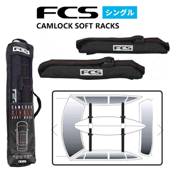 FCS エフシーエス AUTO ACCESSORIES CAM LOCK SOFT RACKS SINGLE