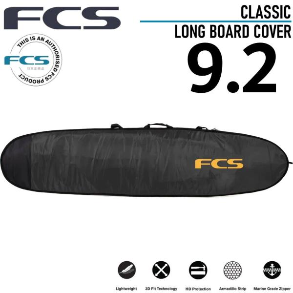 ブランドFCSエフシーエス商品FCS CLASSIC LONGBOARD COVER 9.2  エフシーエス ロングボード　カバー ケース商品説明簡易とはいえ、しっかりとプロテクションを備えているので普段使いには十分なクオリティーでボードを...