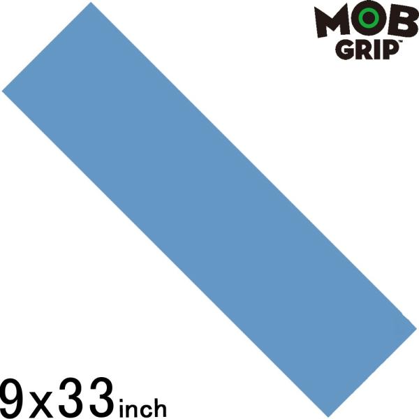 スケートボード スケボー デッキテープ モブグリップ カラーシリーズ Mob Grip Colors Light Blue 9x33インチ