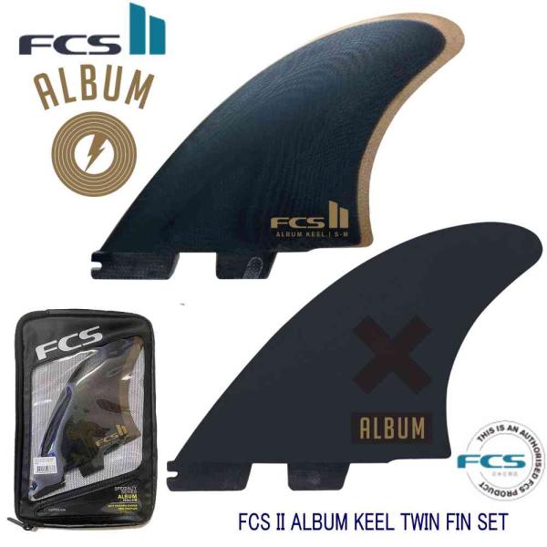 FCS2 ミックファニング ツゥインFCS 2 MICK FANNING TWIN 3枚セット