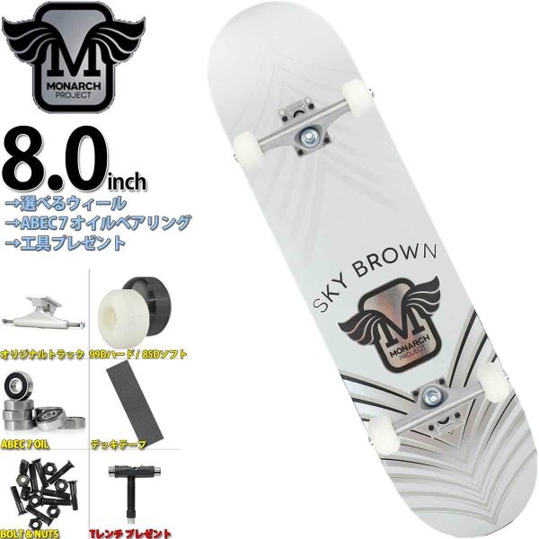 ���i�[�N�v���W�F�N�g �R���v���[�g 8.0 �C���` �X�P�[�g�{�[�h Monarch Project Sky Horus Pro �����i �l�C�u�����h