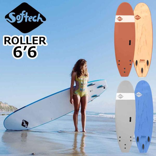 butterflygarage_roller66
