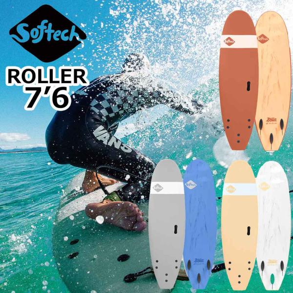 butterflygarage_roller76