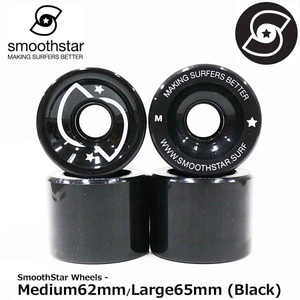 SmoothStar Wheels - Medium (Black) 62mm 65mm 83a 4個セット 1