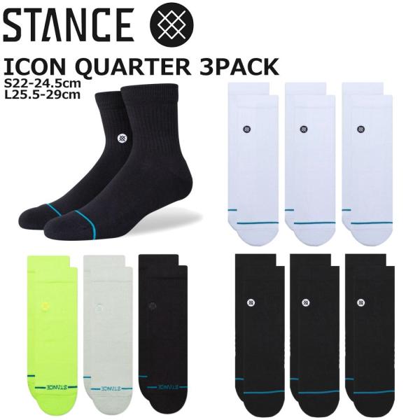 スタンス ソックス Stance Socks 靴下 アイコン クォーター Icon Qtr 25 5 29 0cm L 小物 日本限定モデル 3足セット 未使用 ファッション ファッショ メンズ
