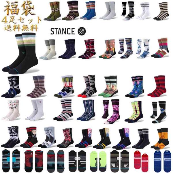 STANCE（スタンス） 福袋 4足セット Stance Socks 靴下 メンズ L25.5