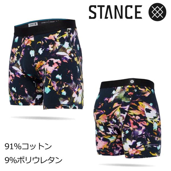 スタンス Stance MULTIPLIED BOXER BRIEF ボクサー ブリーフ Stance MULTIPLIED メンズ 下着 パンツ ギフト 男性 彼氏 プレゼント 贈り物