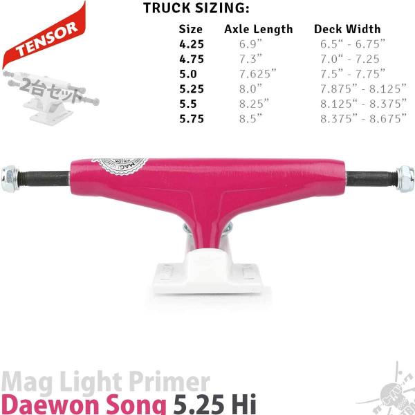 スケボー トラック 5.25 Hi テンサー マグライト ハイ デーウォン ソン Tensor Pink Mag Light Primer Hi  Skateboard Trucks スケートボード マグネシウム