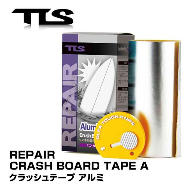 メーカーTLSTOOLSツールス商品TLS REPAIR CRASH BOARD TAPE A｜クラッシュテープ アルミ    商品情報  TLS クラッシュテープAアルミは、サーフボードの応急補修用アルミテープです。    板に貼るだけで...