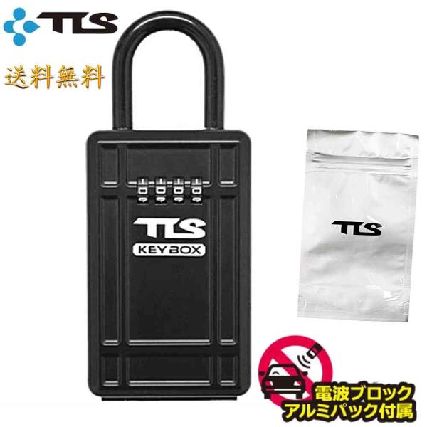 即納 Tools ツールス Tls Key Box 暗証番号ダイアル式 サーフィン ボディーボード キーボックス ロング