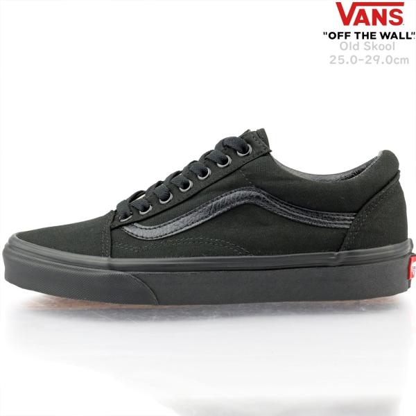 Vans �o���Y �X�j�[�J�[ Old Skool Black/Black 25-29cm �I�[���h�X�N�[�� ���@���Y �u�����h �����Y �C �V���[�Y