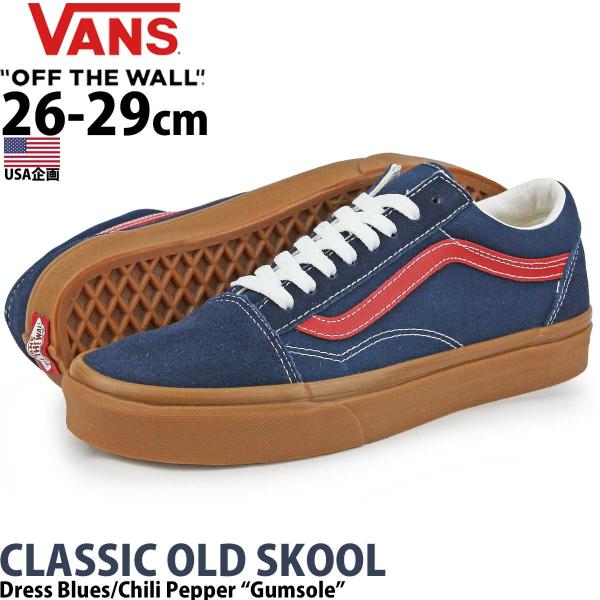 メンズスニーカー Vans Sbの人気商品 通販 価格比較 価格 Com