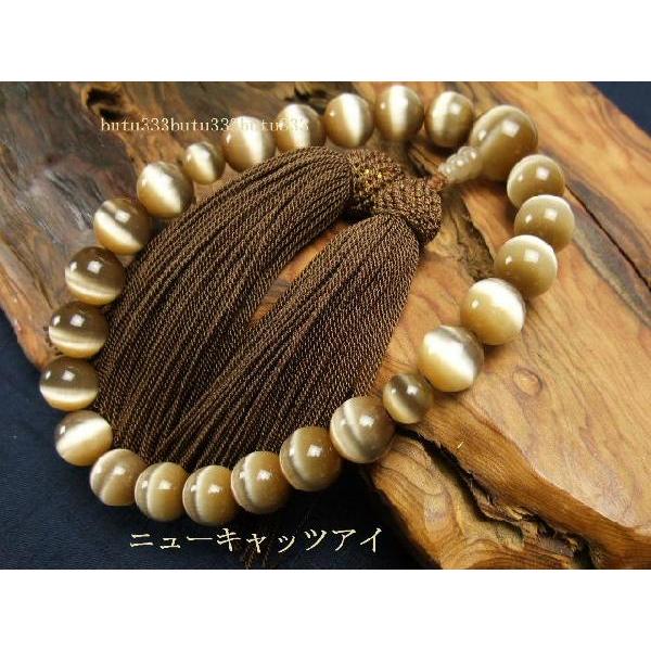 猫目石 22玉 ニューキャツアイ 数珠 : 333仏具 - 通販 - Yahoo
